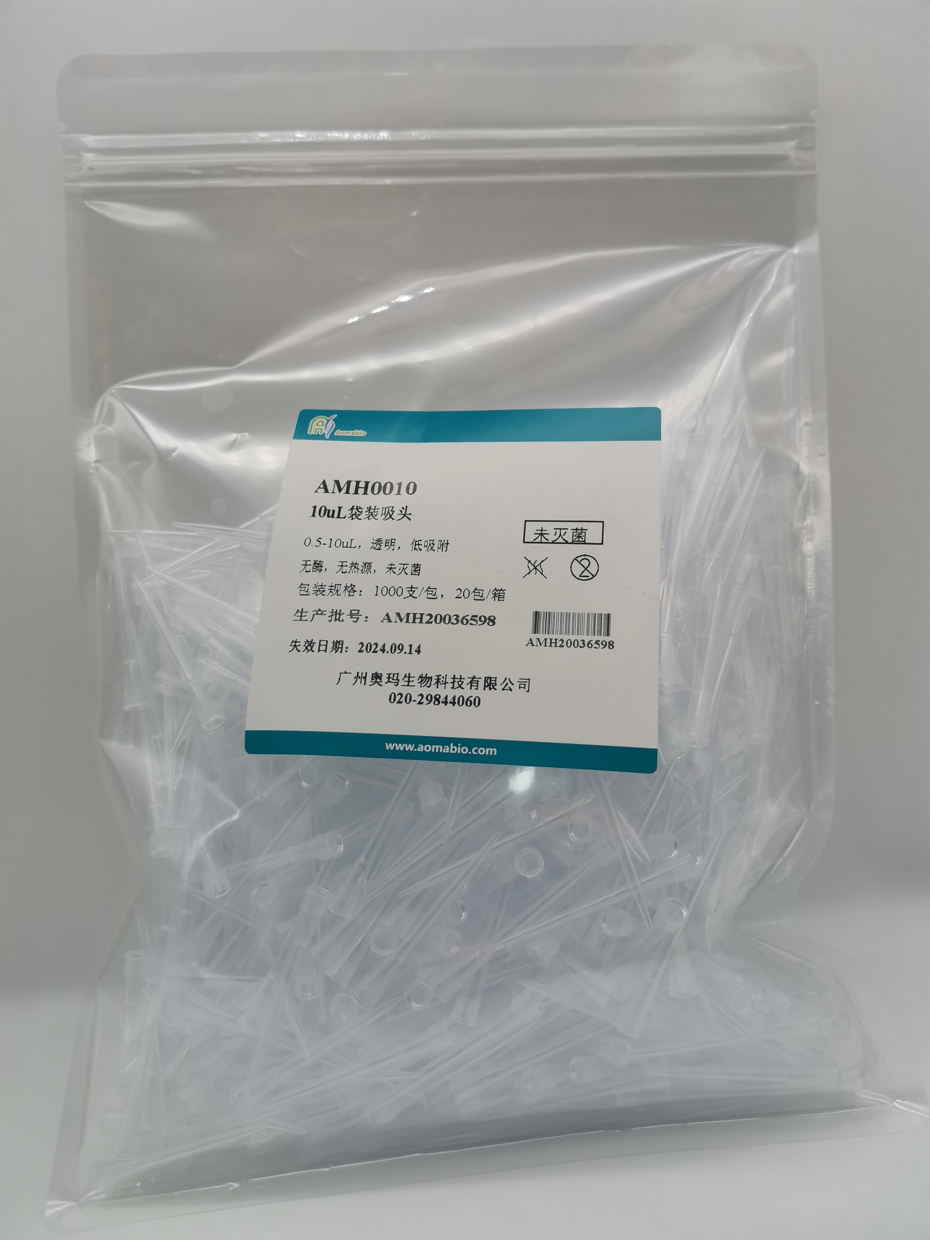 10ul袋裝吸頭（AMH0010）1000/包，20包/箱