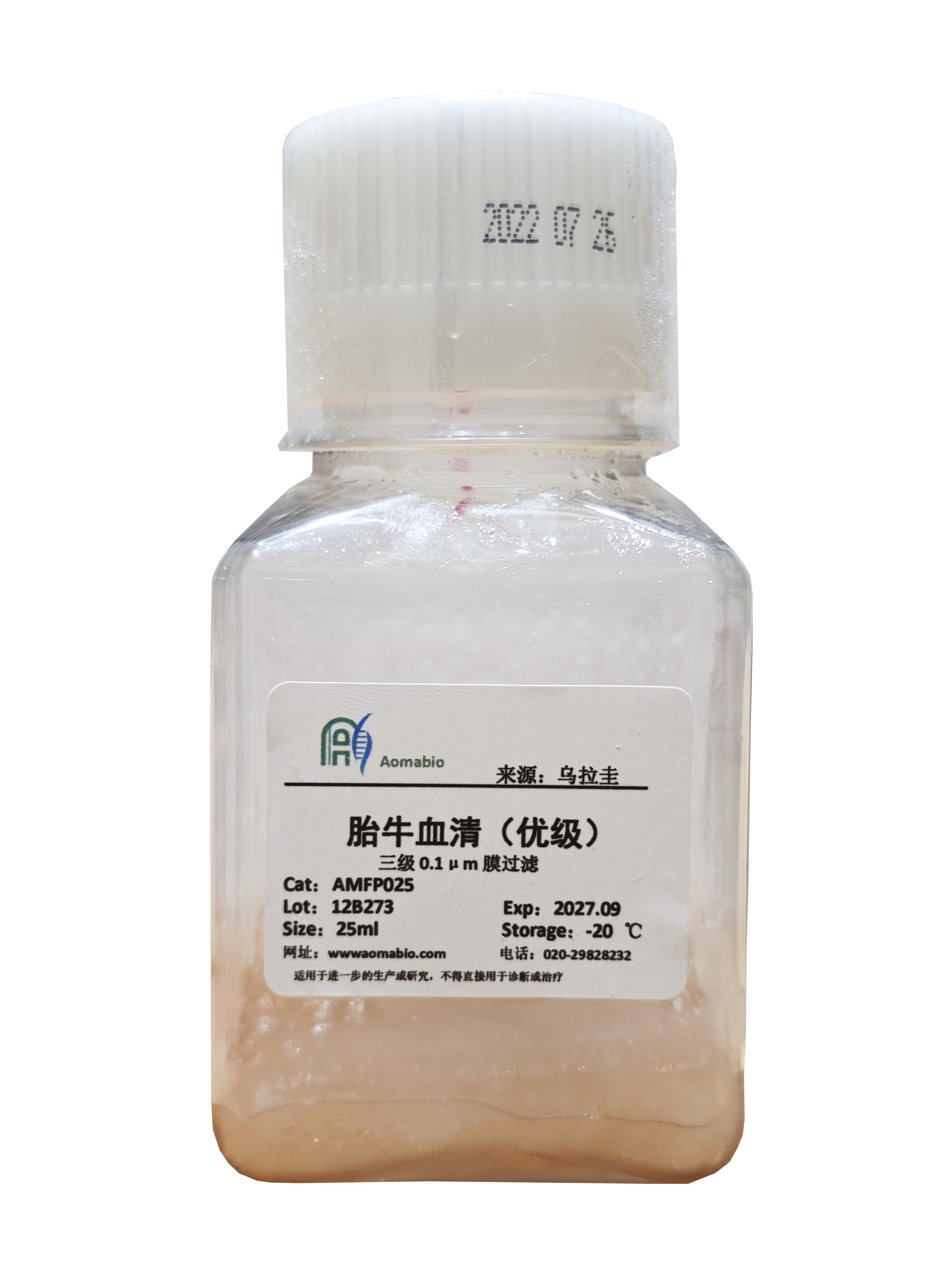 烏拉圭優(yōu)級胎牛血清Fetal Bovine Serum(Prime)